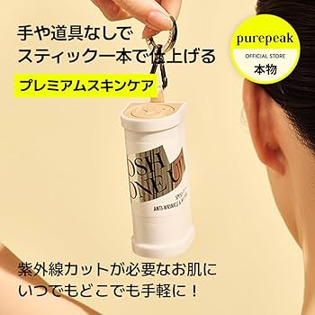 purepeak Posh Tone Up 日焼け止め SPF50+ 韓国コスメ Amazon.co.jp: [purepeak 公式] Posh Tone Up 日焼け止め